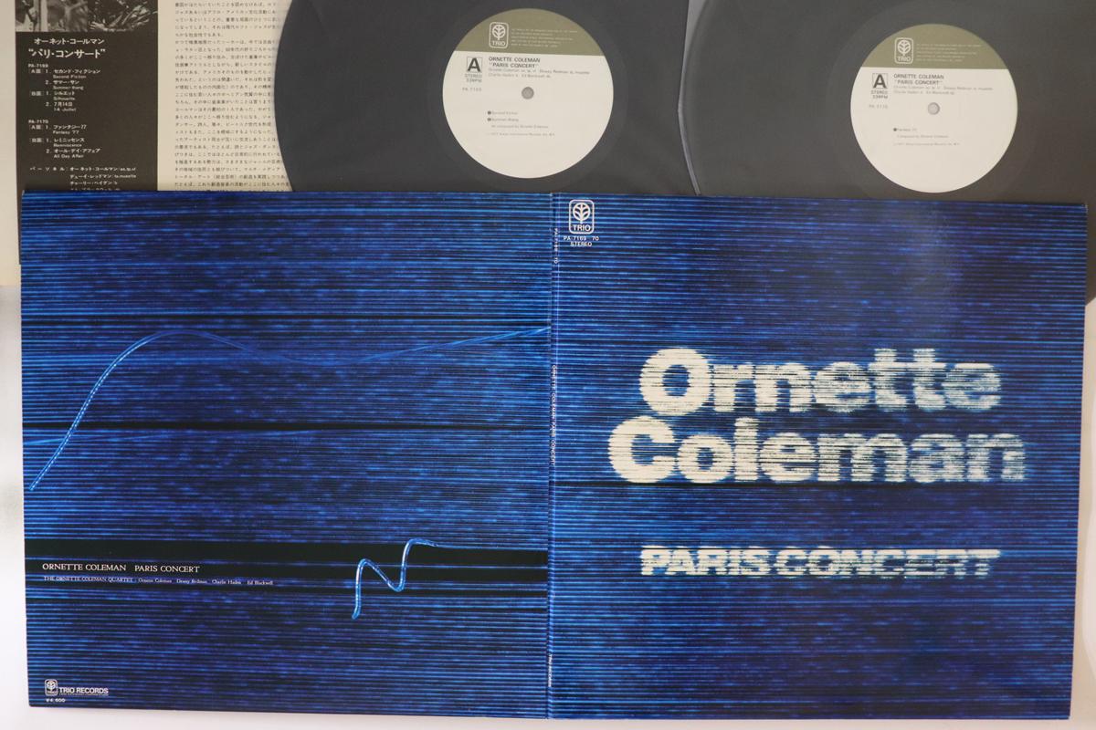 

LP Record ORNETTE COLEMAN - Paris Concert PA716970 TRIO 1977 Japan Jazz Used