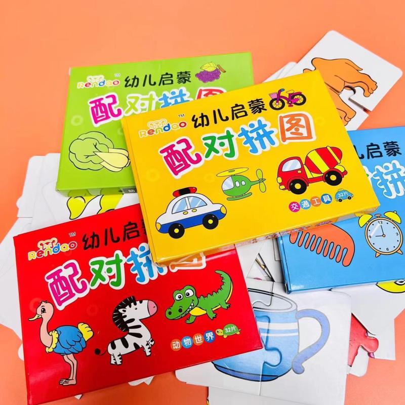 1 Set Educational Toys Kids Animal Puzzles For Toddlers Boys Girls Learning Animals Memory Card Matching Game
