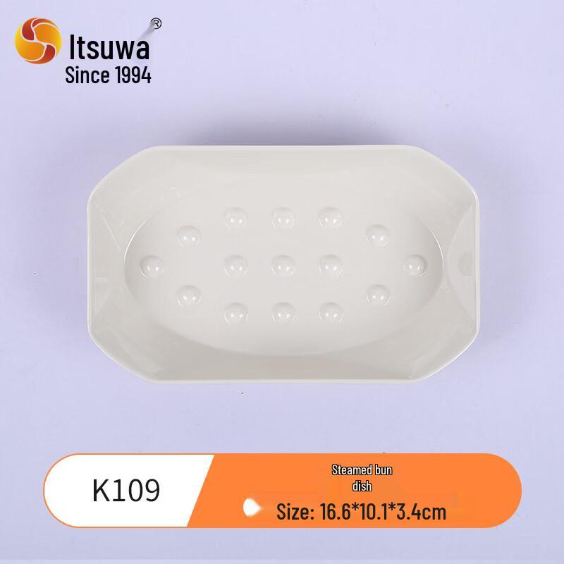 WUHE Melamine Chinese Style Soup Bowl