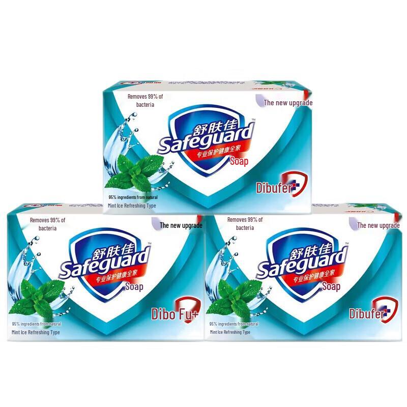 Safeguard Bath Soap Bars