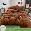 New Two-Tone Washed Cotton Dorm Set - Four-Piece Comfort Collection