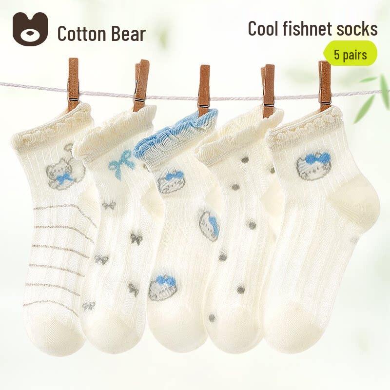 

Girls Ultra-Thin Summer Lace Mesh Socks XL