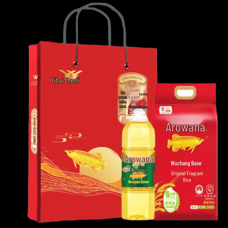 Golden Arowana Rice & Soybean Oil Gift Box