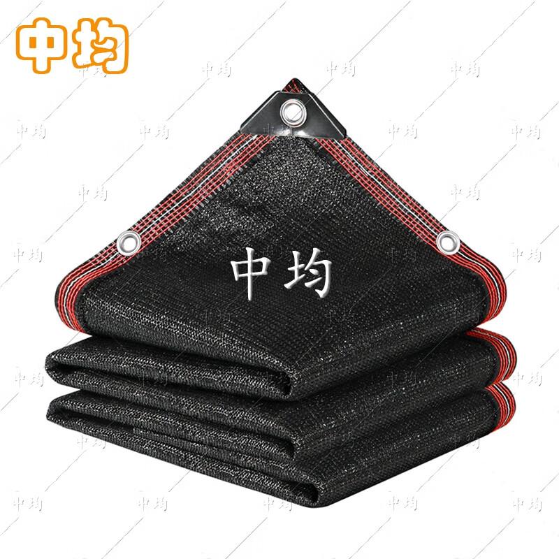 Thickened 18-Needle Outdoor Shade Net