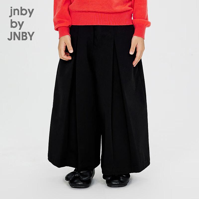 JNBY Kids  Autumn Casual Cotton Long Pants 150