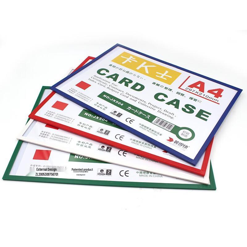 Magnetic A4 Hard PVC Card Holder A4