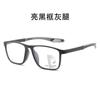 Multifokale progressive Lesebrille TR90-Rahmen Männer Frauen Anti-Blaulicht-Sportbrille Ultraleichte bifokale Presbyopie
