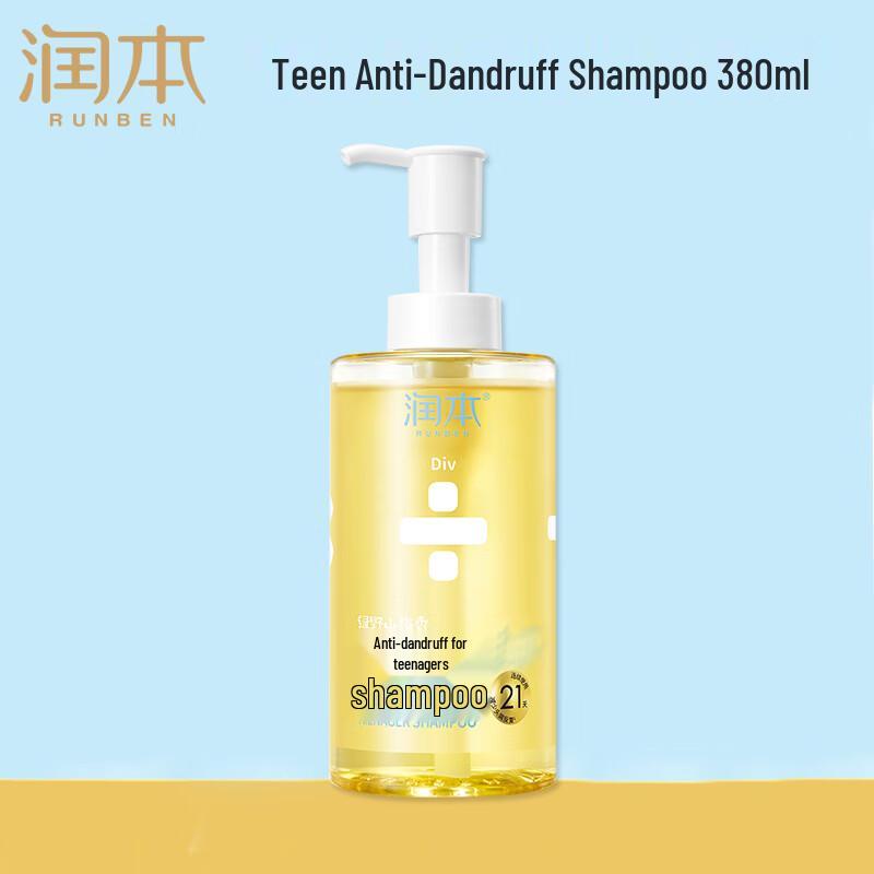 RUNBEN Kids & Teen Shampoo