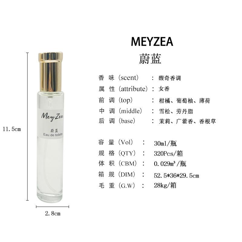 The Round Bottle Perfume Series Combination Is Strong Fragrance and the Fragrance of the Student Niche Shopping Mall