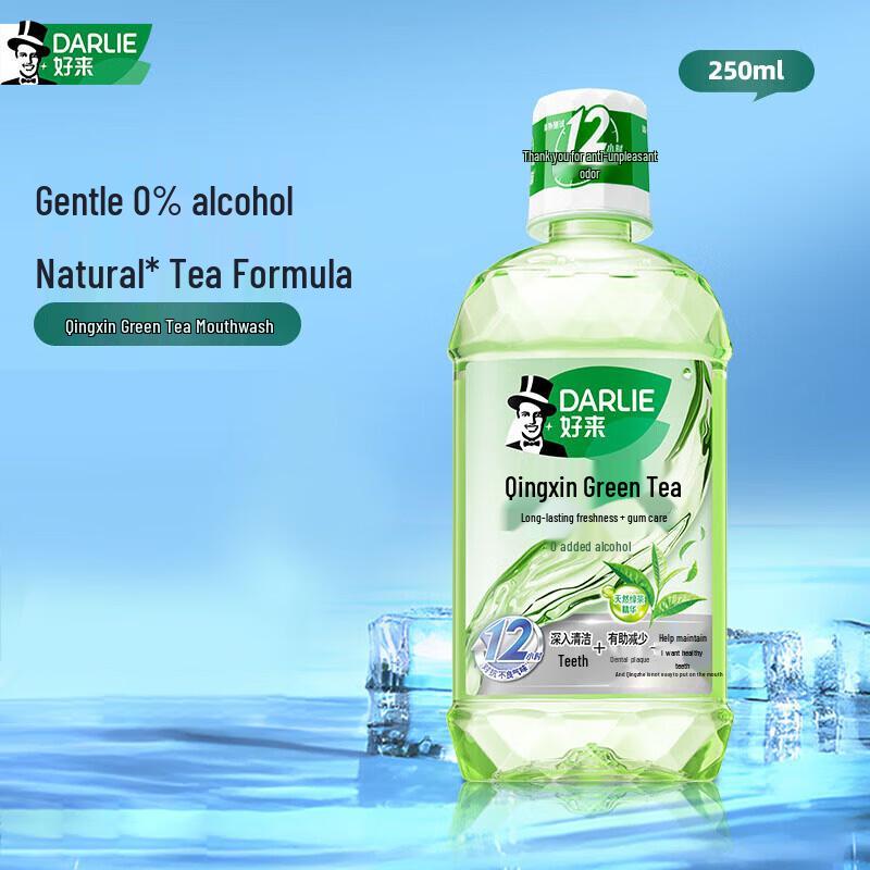 Darlie Oral Care Combo Set