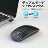 Cimetech Slim Wireless Mouse Bluetooth Rechargeable Silent Portable Lightweight Wireless Mouse with LED Light for Black (BT 5.1+2.4G) Dual-Mode