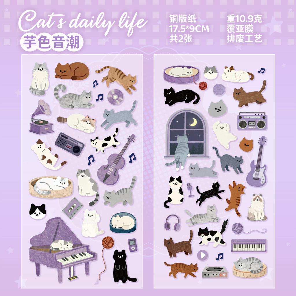 2sheets Kawaii Cat Daily Cartoon Die Cutting Stickers DIY Diary Phone Case Scrapbook Aesthetics Stationery Stickers