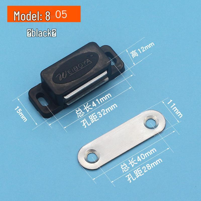 Dinit Mini Extra Small Magnetic Cabinet Door Catch, ABS Plastic