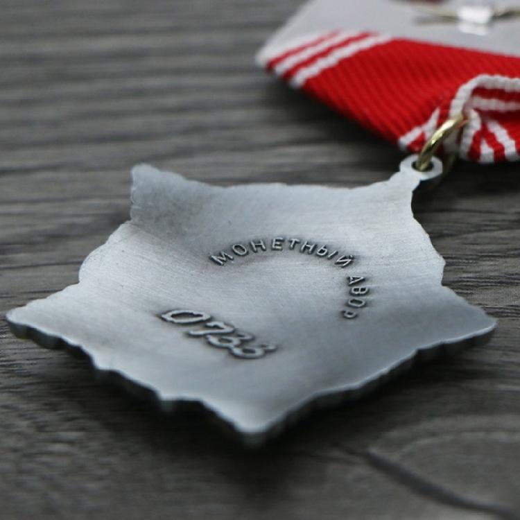 Radzieckie Rosyjskie Odznaki Medale Order Czerwonego Sztandaru Pierwsze Radzieckie Wojskowe Odznaczenia Medale ZSRR Medale Wojskowe Broszki