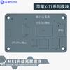 Mijing MS1 Intelligent Desoldering Preheating Platform Heating Module for IPhone X-17 PRO MAX Heating Module