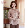YUZHAOLIN Damen Chiffonbluse