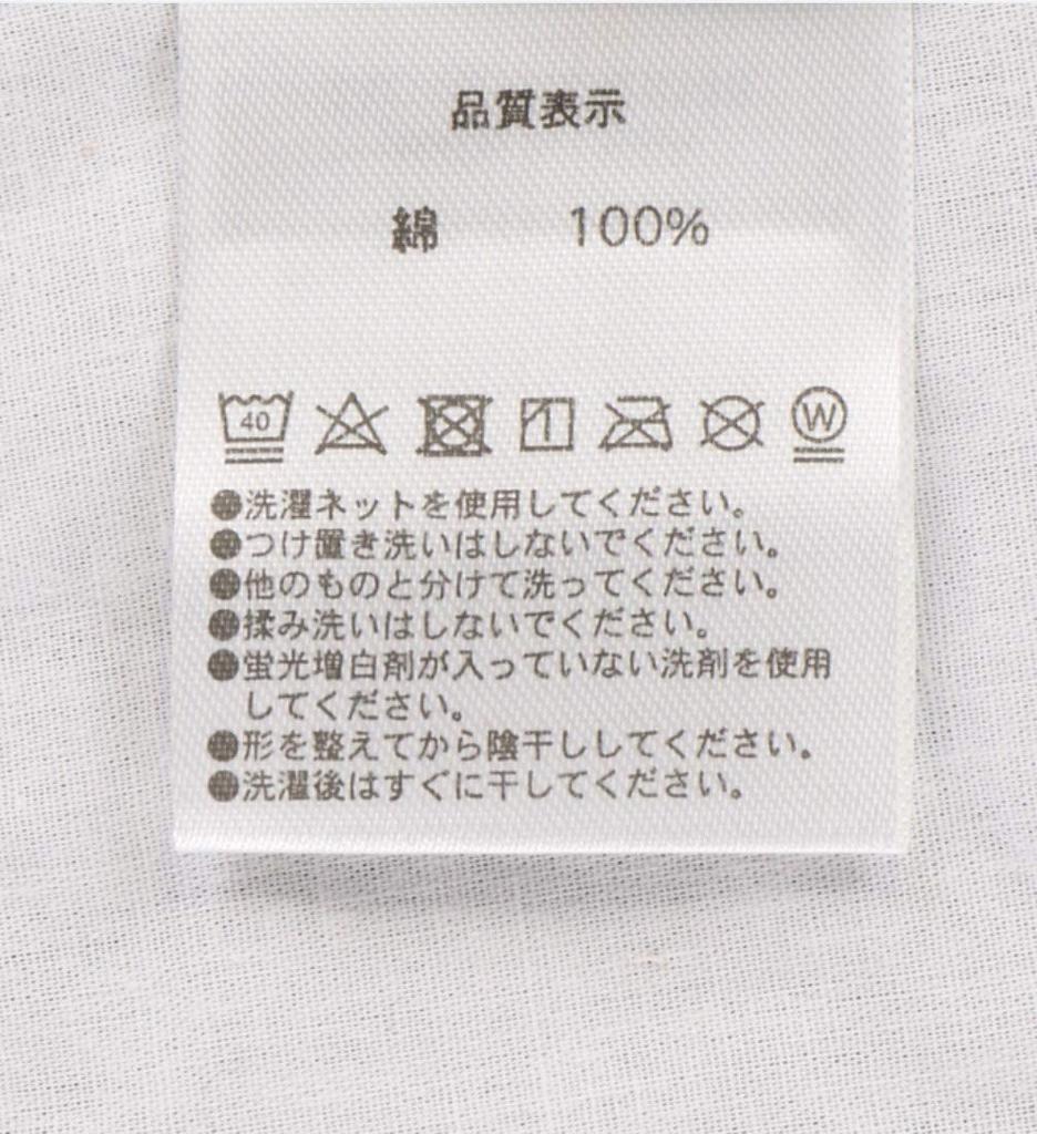 Mickey Mouse Baby Bib Hair Set Bib BABY Baby Case Tokyo Disney Resort Limited Baby Shower Present Gift [TokyoDisneyResort] [Stylus & Band]