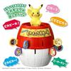 Pocket Monster Lively Sound Pikachus Critical Situation