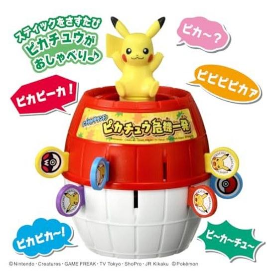 Pocket Monster Lively Sound Pikachus Critical Situation