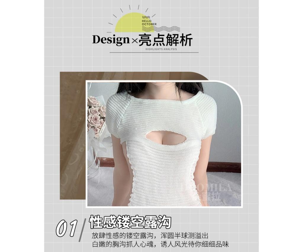 Sex Sweater Knitted Japanese Underwear Sexy Big Halter Strap Open Chest One-piece Pajamas Hot Passion Suit
