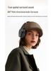 ANC Over-Ear Wireless Noise-Canceling Headphones with Long Battery Life and Heavy Bass - Minimalist Full-Ear National Tide Style.