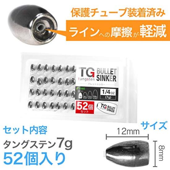 Funks Value Pack of 52 Tungsten Bullet TG 7g Sinkers, Sinkers, 1/4oz
