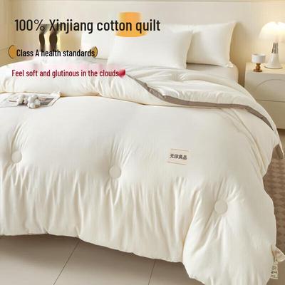 100% Xinjiang Cotton Antibacterial All-Season Quilt