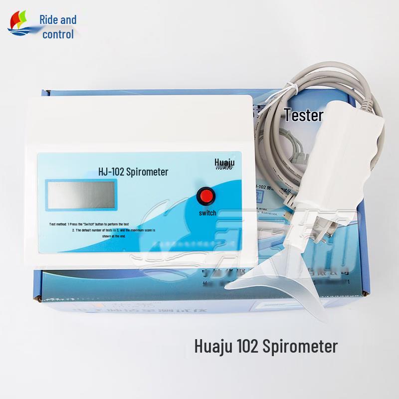Chenyu Huaju Physical Fitness Test Instruments for Middle School Exams