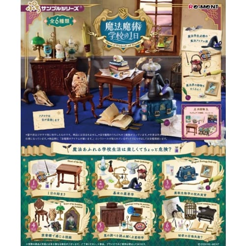 Re-Ment Petit Sample Series A Day At the Magic School 1 Box Approx. H115 X W70 X W60mm Made of PVC and ABS