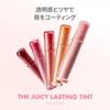 romnd Juicy Lasting Tint (03 Bear Grape)