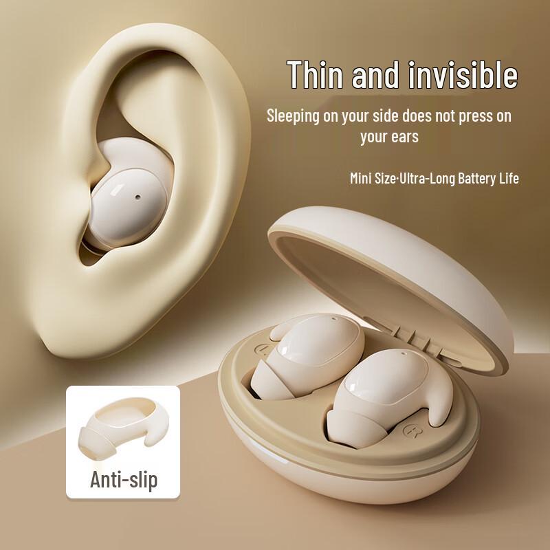 

SheSheng XiaoXiu Ultra-Thin Noise-Cancelling Sleep Earbuds