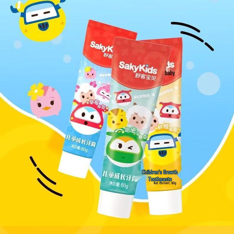 Sakol Children's Fluoride Toothpaste