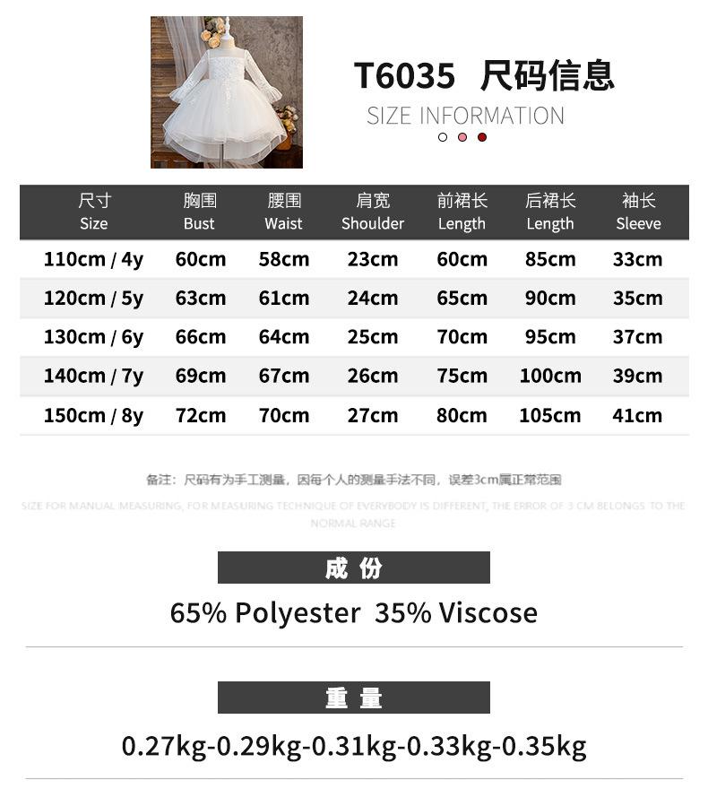 Wedding Flower Girls Dress Toddler Baptism 1st Birthday Dress Baby Girl Clothes Princess Wedding Lace Party Kids Costume T6035