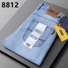 Trendy loose-fit denim trousers for men Luxury-inspired vintage-washed casual straight-leg long trousers