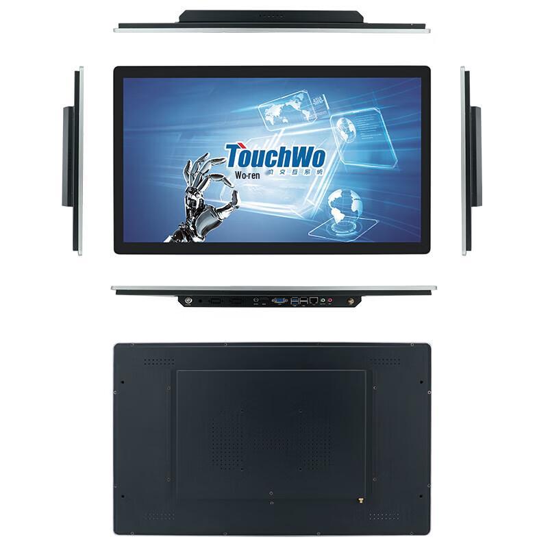 Touchwo 23.8-inch Android Industrial Touchscreen All-in-One PC (CN version)