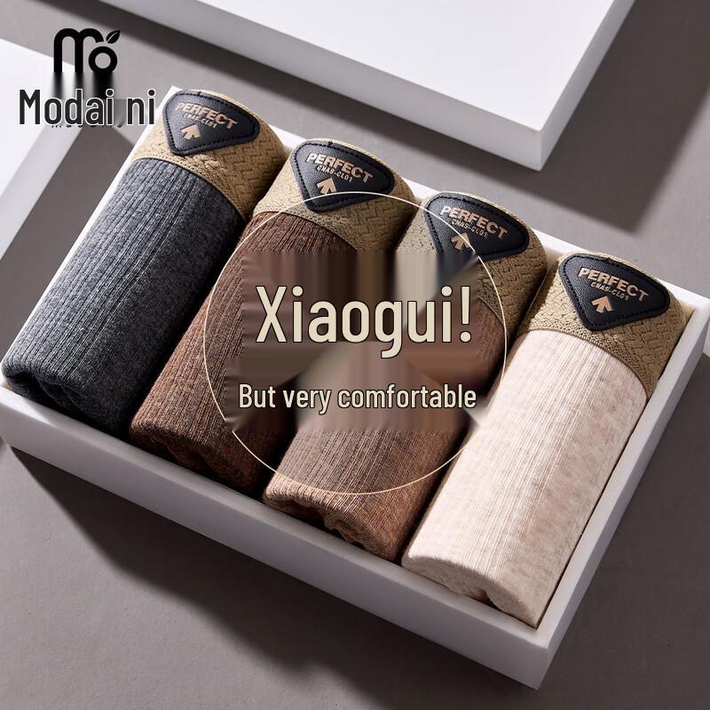 Men's Modal 10A Antibacterial Cotton Boxer Briefs