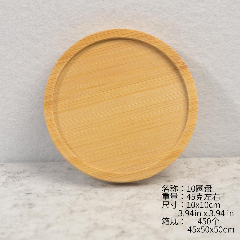 2 Household Circular Small Trays With A Diameter Of 10cm