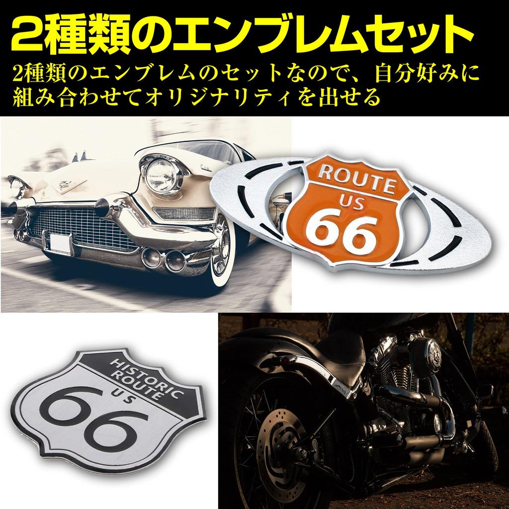 HAMILO Route 66 Emblem Sticker Exterior Parts Car American Casual Taste Alloy Set of 4