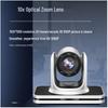 HSD All-in-One Video Conferencing Solution (CN Version)