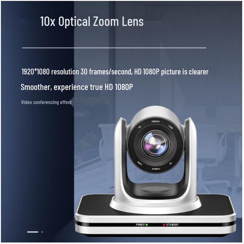 HSD All-in-One Video Conferencing Solution (CN Version)