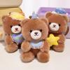Kawaii Sleep Hat Teddy Bear Plush Keychain Soft Fluffy Stuffed Animal Doll Cute Bear Bag Charm for Backpack Accessory Gifts