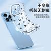 Star Apple 14pm mobile phone case 15pro transparent space case Apple 13pm protective case simple 12 girls 11