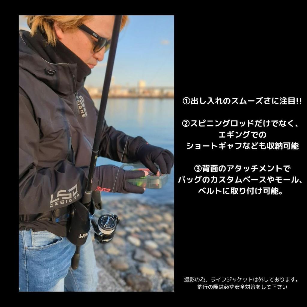 Love Soul Dream LSD Rod Holder Fit SP #Cordura Black