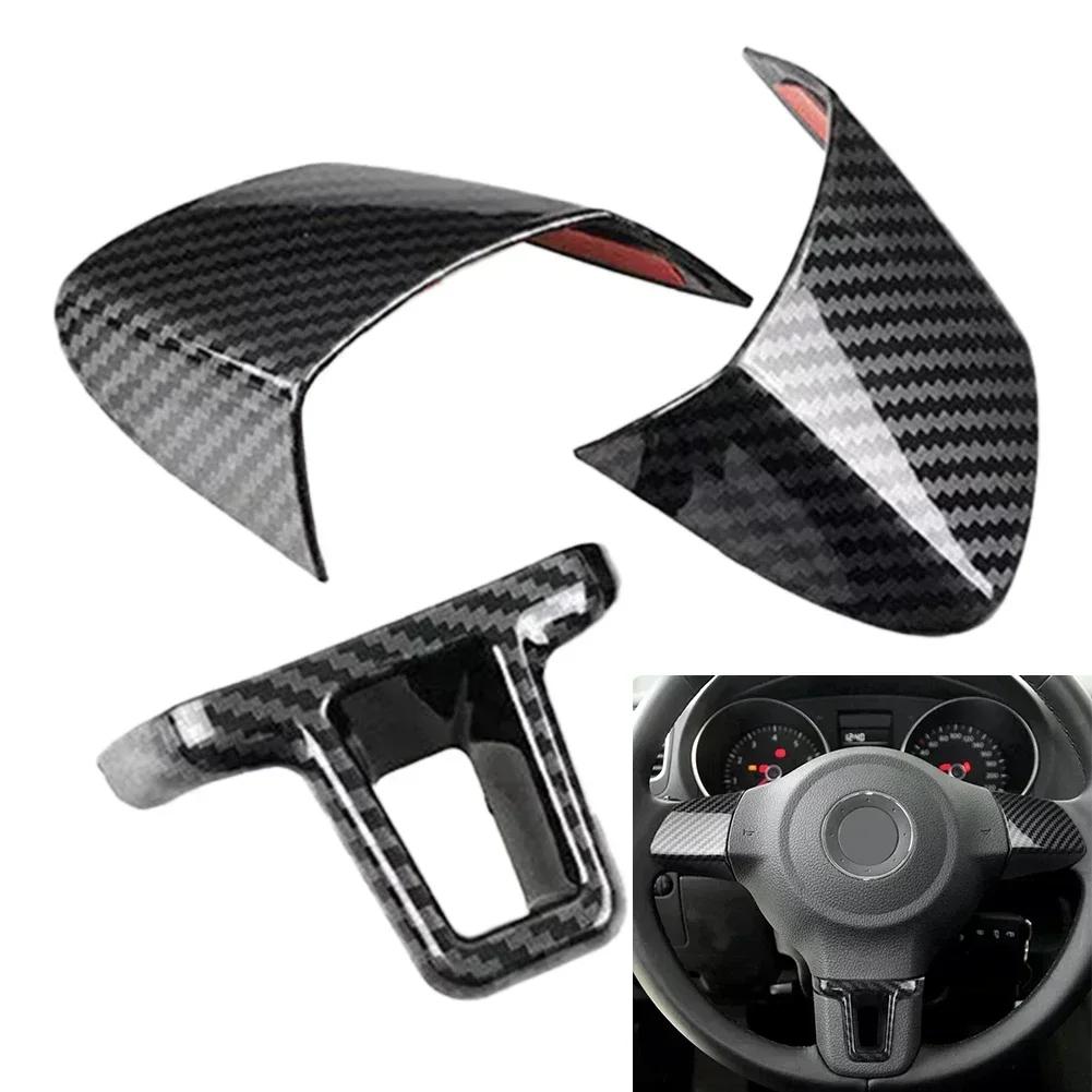Enhance the Look of Your Car's Interior with Carbon Fiber Texture Steering Wheel Panel Cover Trim for Golf 6 and For Bora