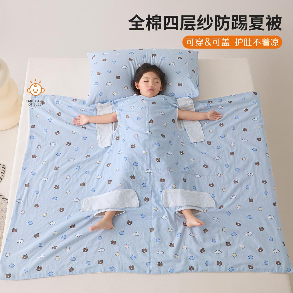New Cotton Four-Layer Gauze Children's Stomach Protection Anti-Kick Sleeping Bag Cover