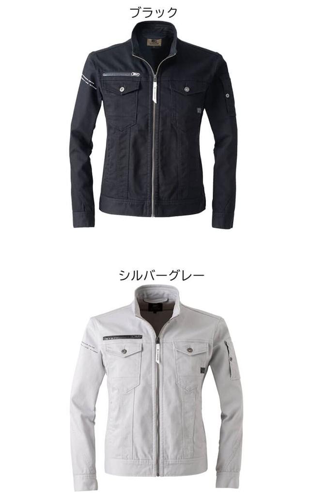 Eyes Frontier 3D Stretch Work Jacket Size 24 Deep Indigo 7280, Denim, Year-Round Workwear, LL,