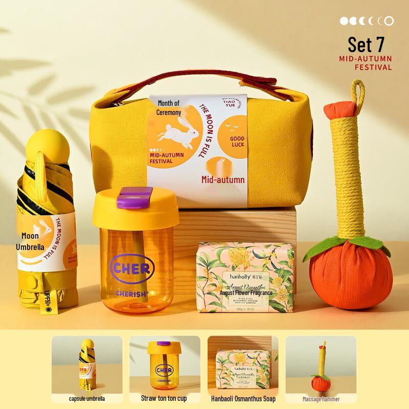 Mid-Autumn Festival Glass Bottle & Canvas Tote Gift Set