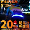 OnePro Running Light LED Belt Light Surface of Its Omnidirectional USB for Night Outdoor Reflective Prevents Nighttime Reflective Band [Longest Kind]