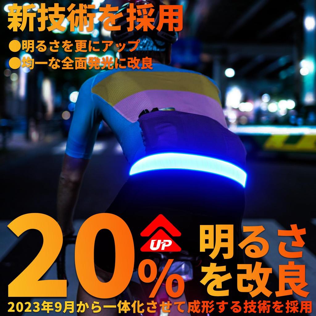 OnePro Running Light LED Belt Light Surface of Its Omnidirectional USB for Night Outdoor Reflective Prevents Nighttime Reflective Band [Longest Kind]