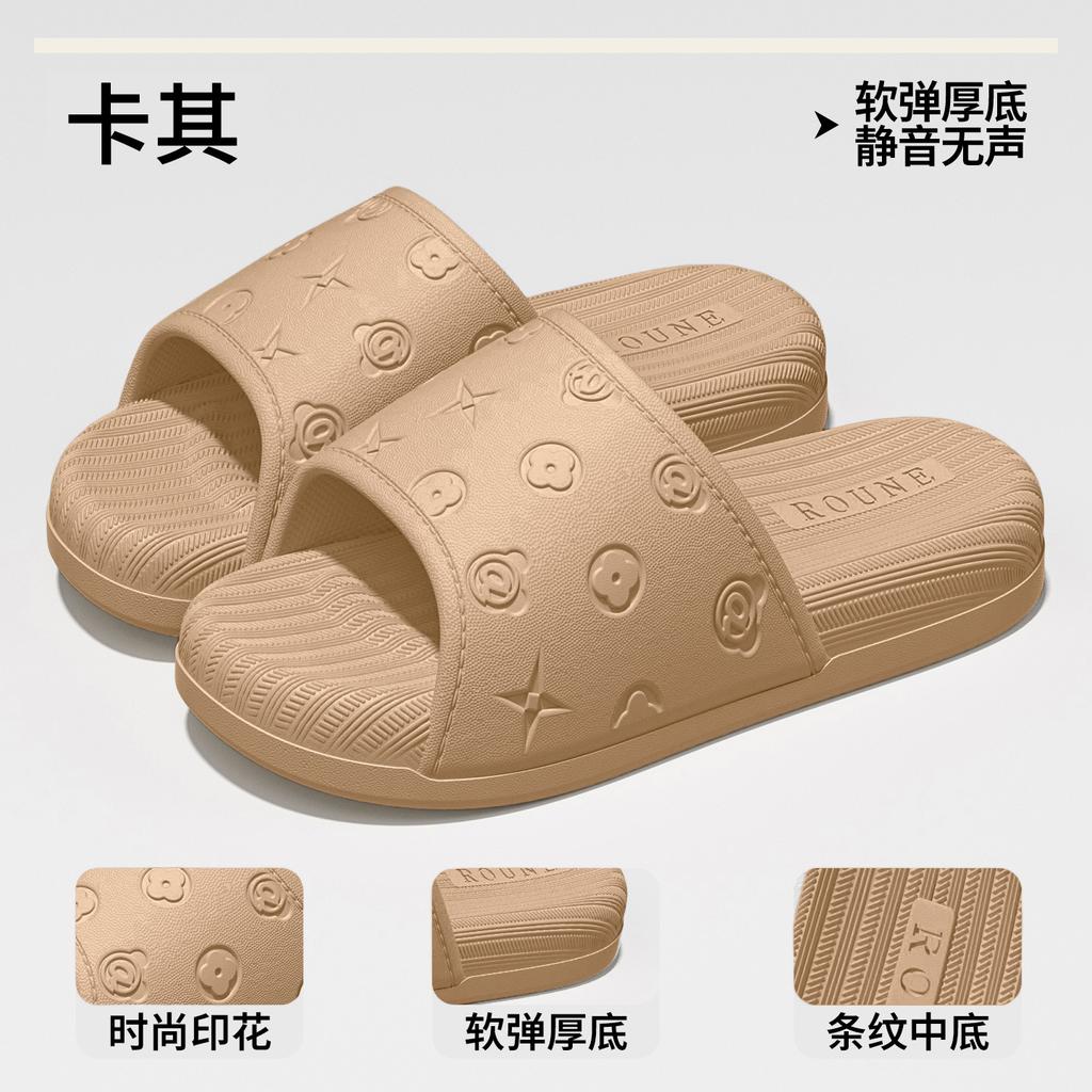 Shit-feeling slippers are non-slip indoors in summer and do not stink. EVA thick-soled sandals are worn outside.